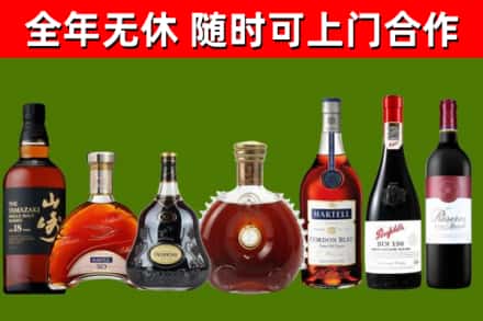 青岛市回收红酒