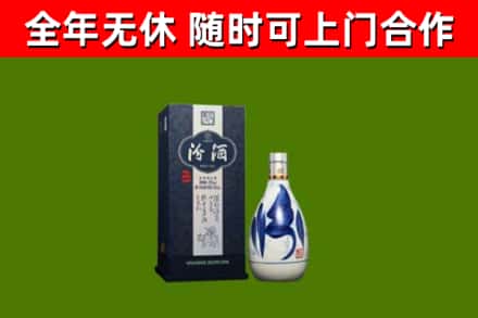 青岛市烟酒回收汾酒.jpg