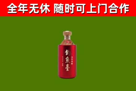 青岛市回收钓鱼台
