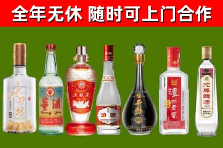 青岛市回收名酒