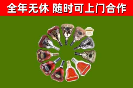 青岛市回收XO