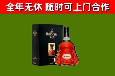 青岛市回收轩尼诗洋酒